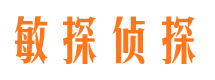 临猗私人侦探